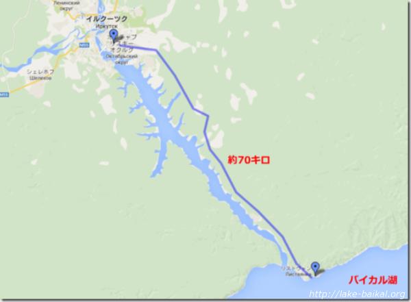 イルクーツクからリストビャンカまで70キロ地図画像
